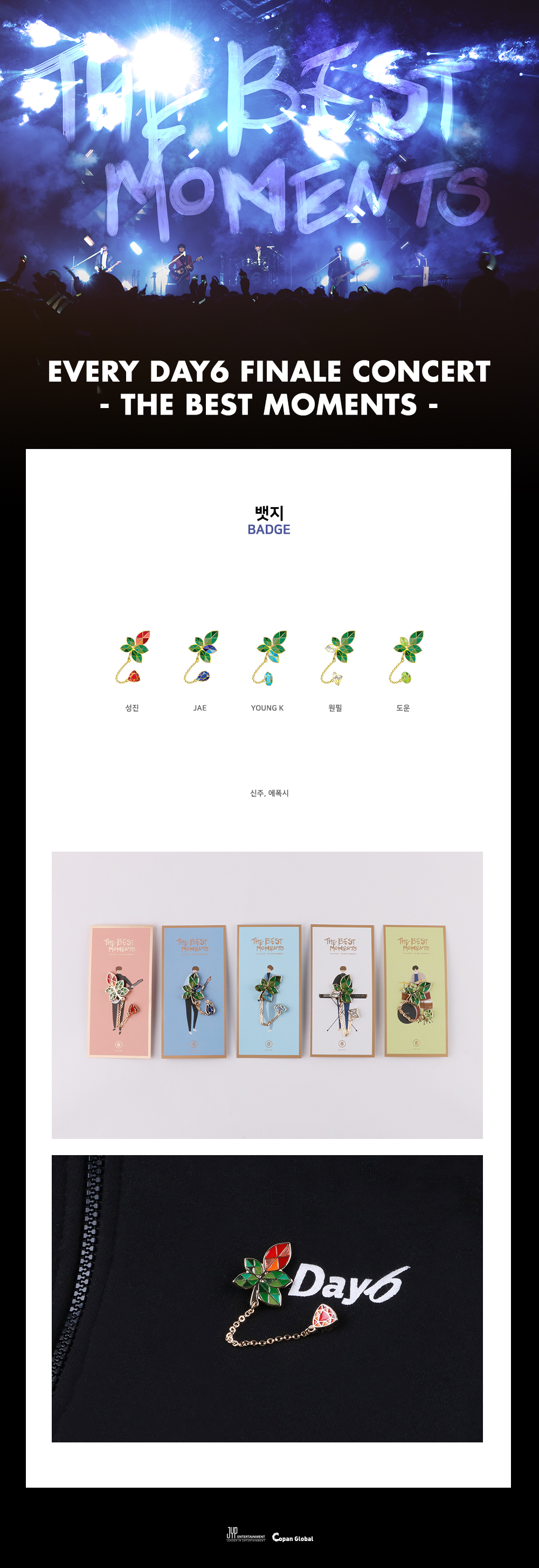 Badge Set - DAY6 Finale Concert Goods